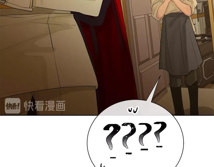 《King's Maker》第31话 他的理由 第46页