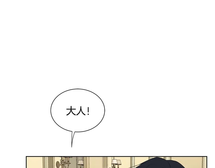 《King's Maker》第31话 他的理由 第50页