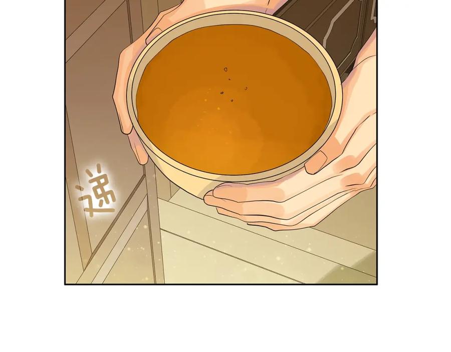 《King's Maker》第31话 他的理由 第34页