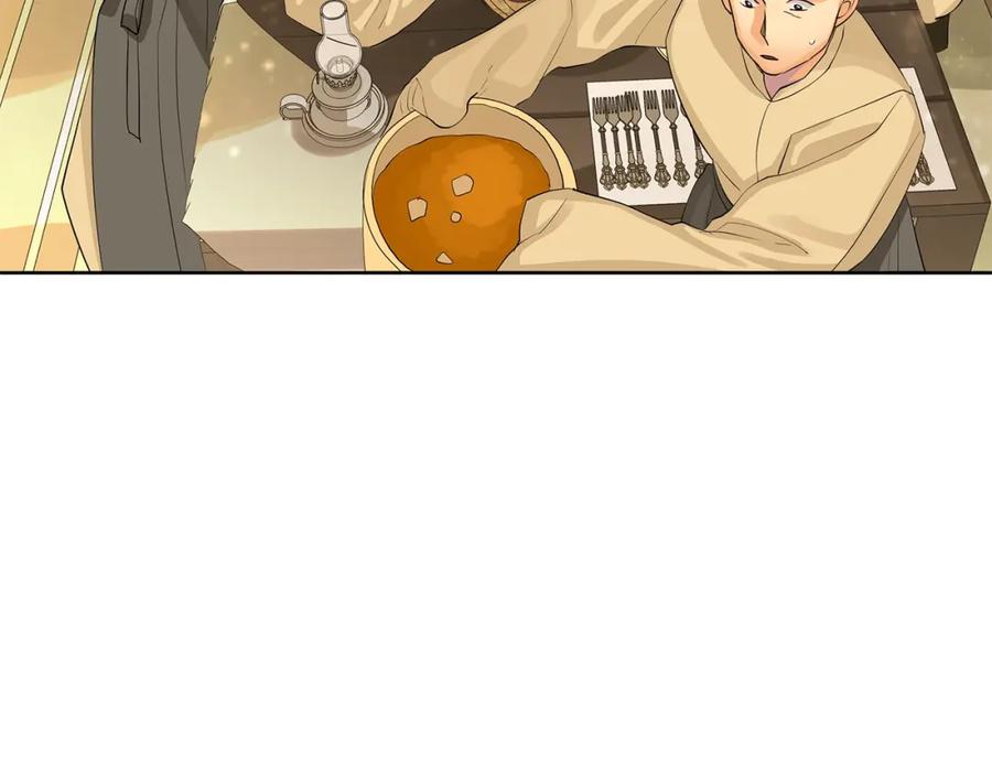 《King's Maker》第31话 他的理由 第18页