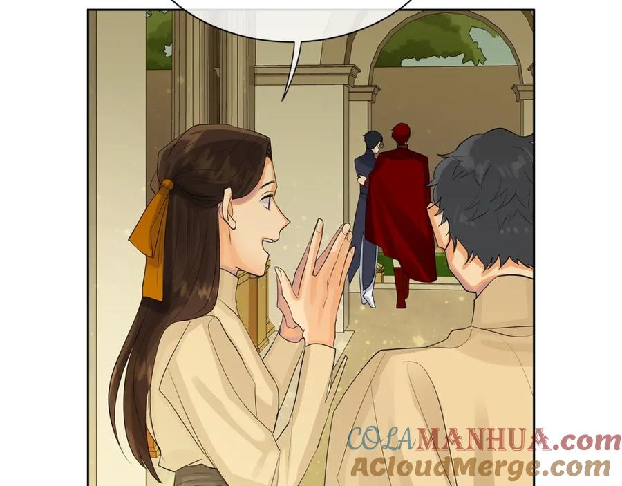 《King's Maker》第31话 他的理由 第57页