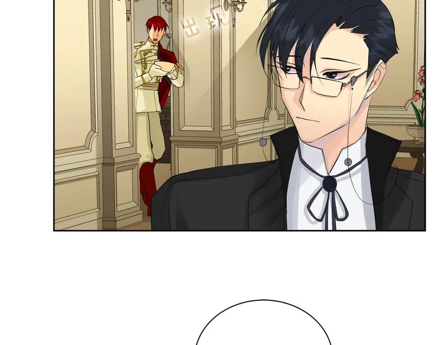 《King's Maker》第31话 他的理由 第51页