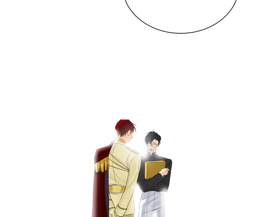 《King's Maker》第31话 他的理由 第111页