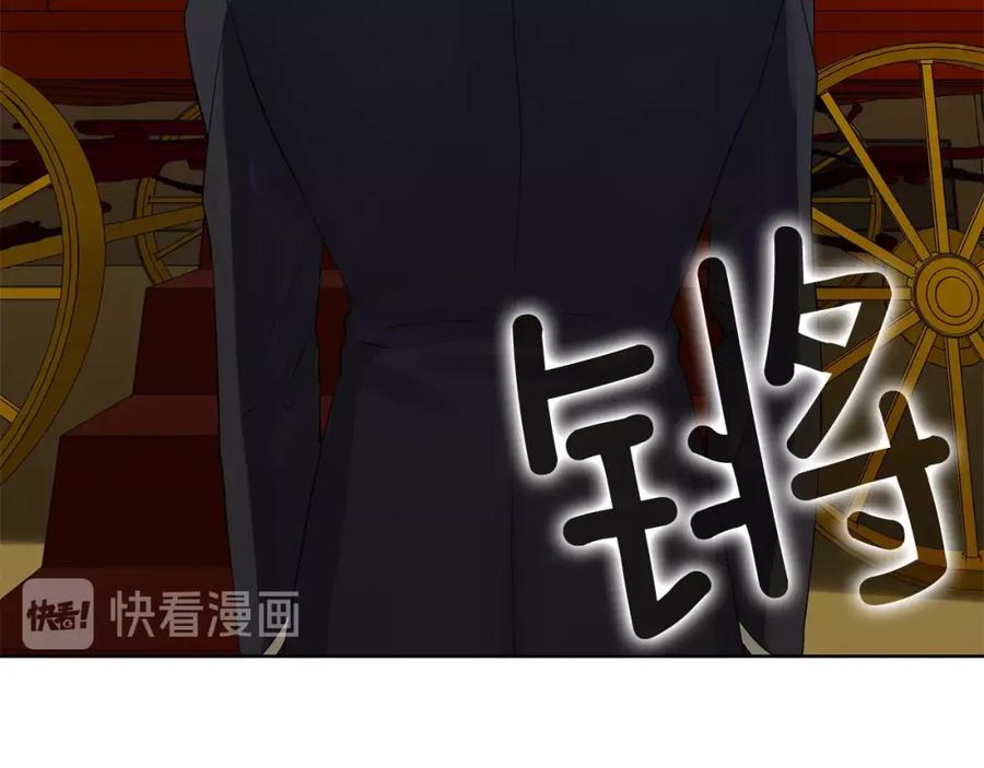 《King's Maker》第31话 他的理由 第72页