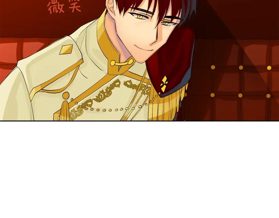 《King's Maker》第31话 他的理由 第86页