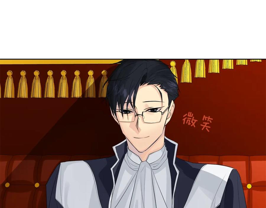 《King's Maker》第31话 他的理由 第87页