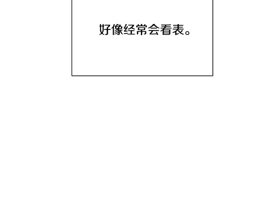 《King's Maker》第31话 他的理由 第4页