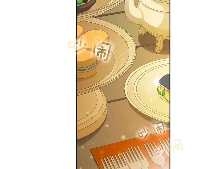 《King's Maker》第31话 他的理由 第15页