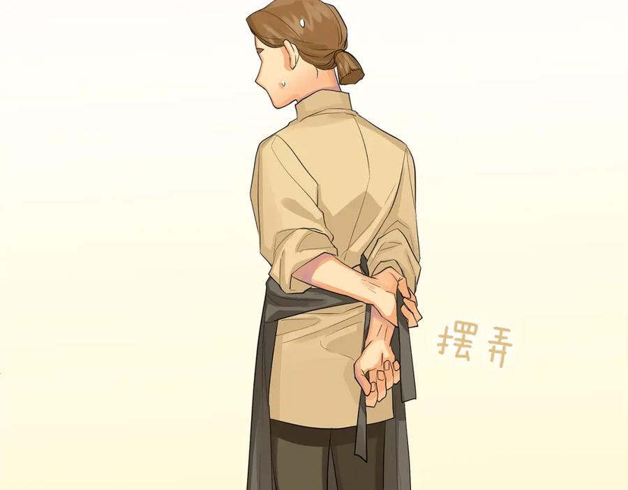 《King's Maker》第31话 他的理由 第67页