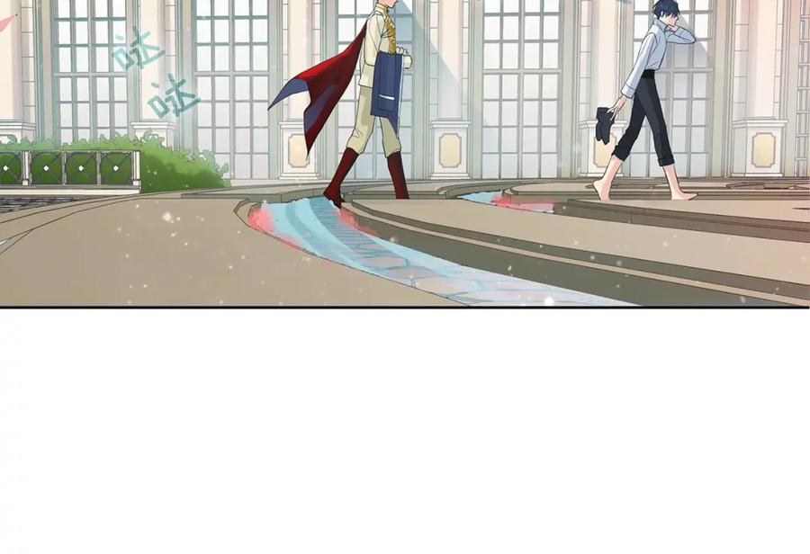 《King's Maker》第32话 精灵的蛊惑 第43页
