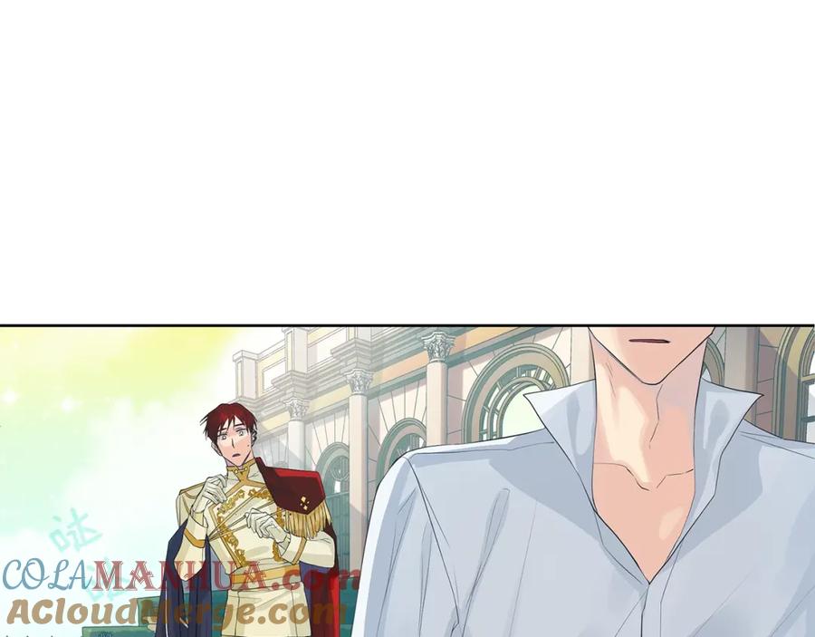 《King's Maker》第32话 精灵的蛊惑 第41页