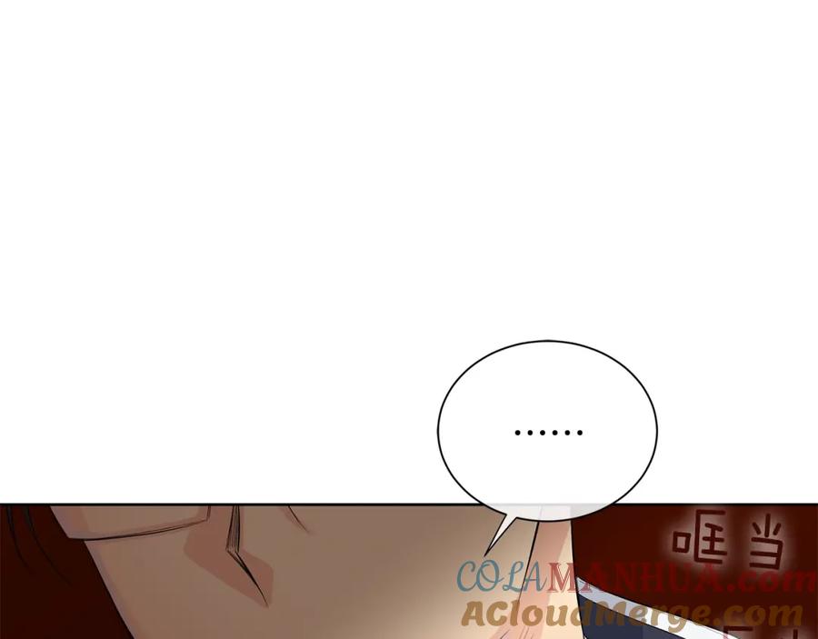 《King's Maker》第32话 精灵的蛊惑 第9页