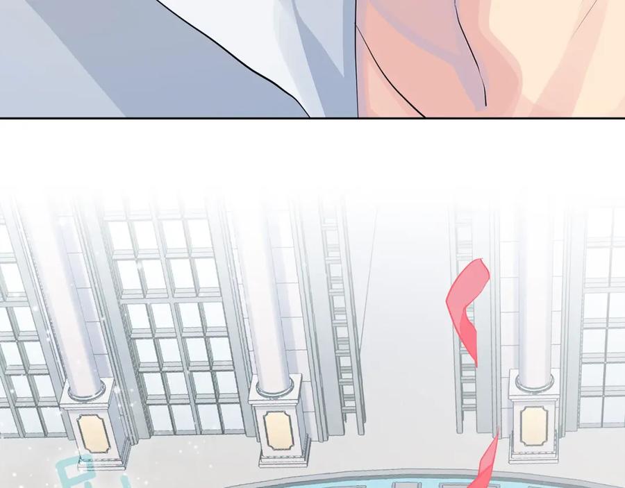 《King's Maker》第32话 精灵的蛊惑 第94页