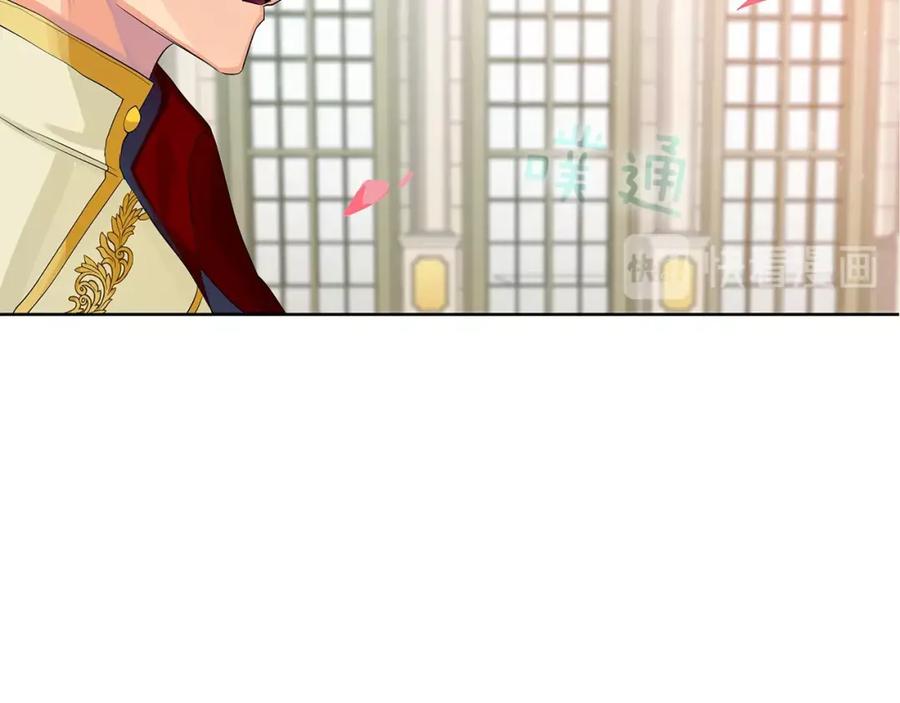 《King's Maker》第32话 精灵的蛊惑 第55页