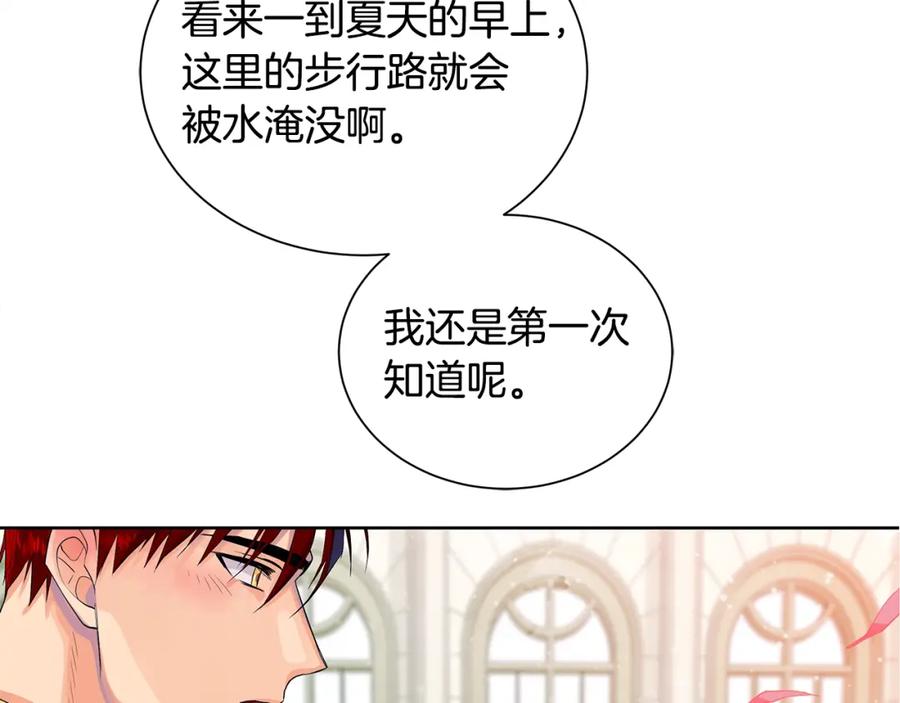 《King's Maker》第32话 精灵的蛊惑 第54页
