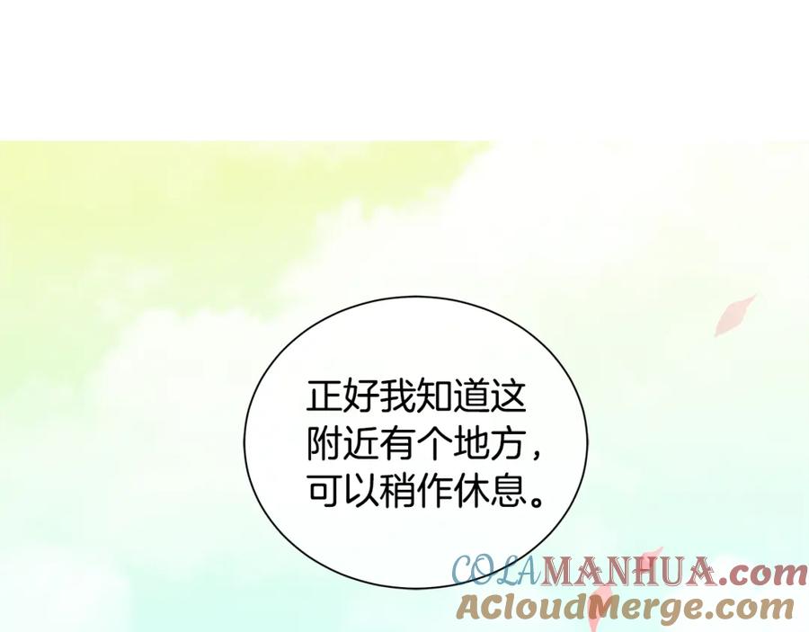 《King's Maker》第32话 精灵的蛊惑 第17页