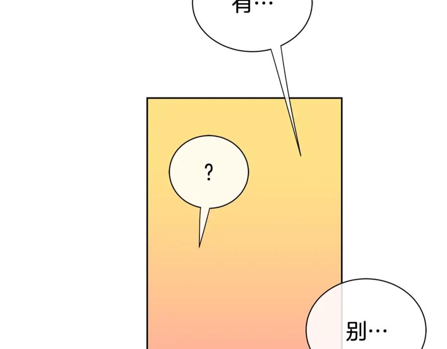 《King's Maker》第32话 精灵的蛊惑 第114页