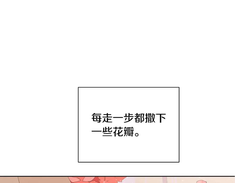 《King's Maker》第32话 精灵的蛊惑 第63页