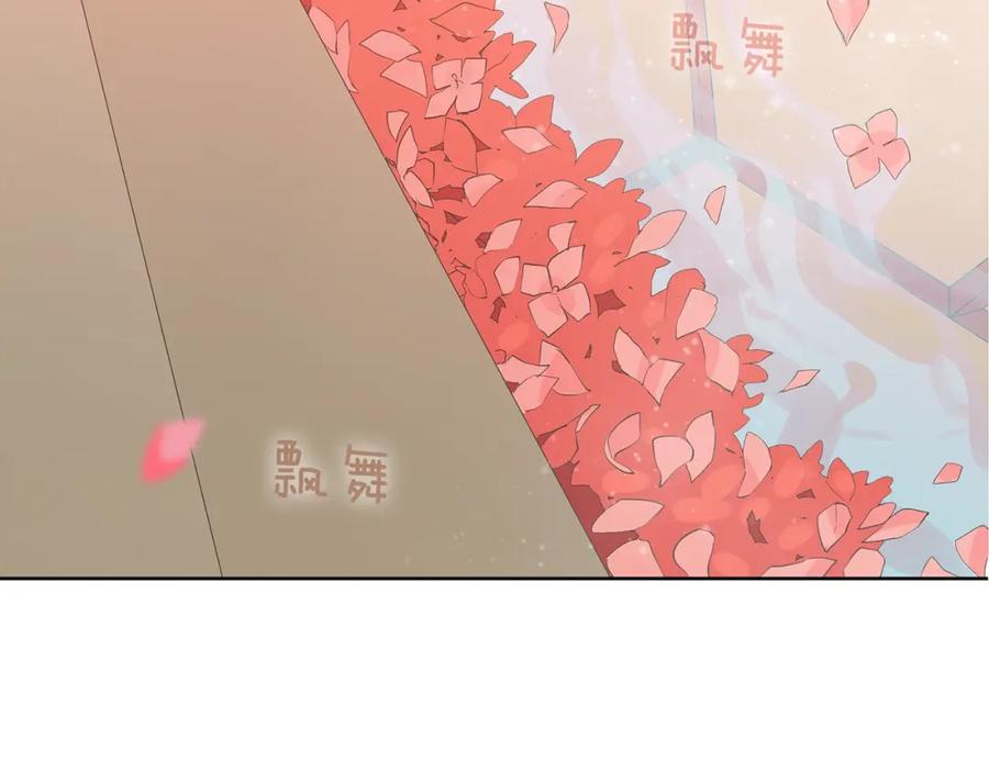 《King's Maker》第32话 精灵的蛊惑 第64页