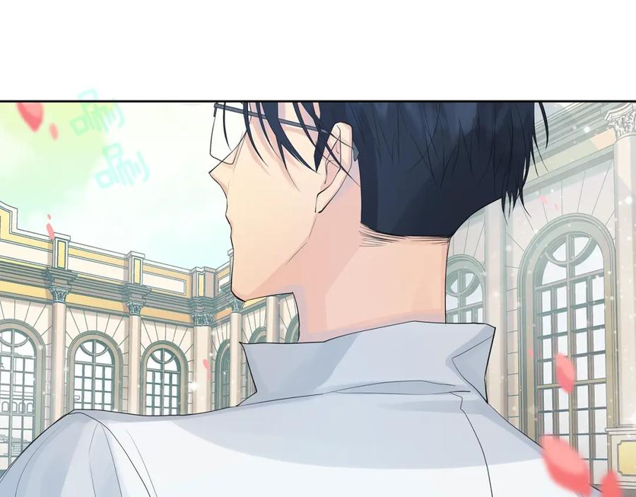 《King's Maker》第32话 精灵的蛊惑 第28页