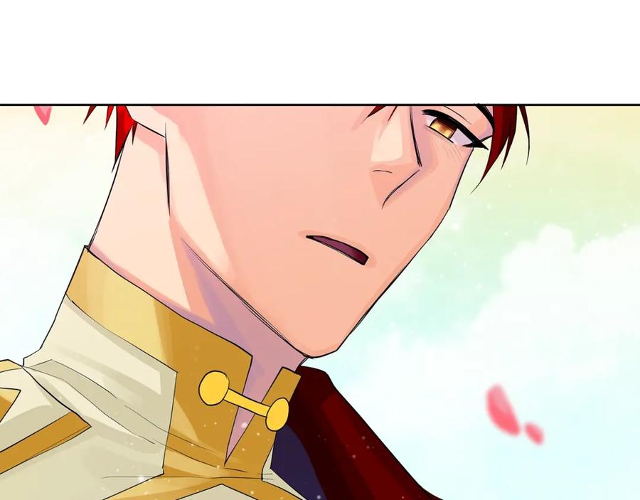 《King's Maker》第32话 精灵的蛊惑 第79页