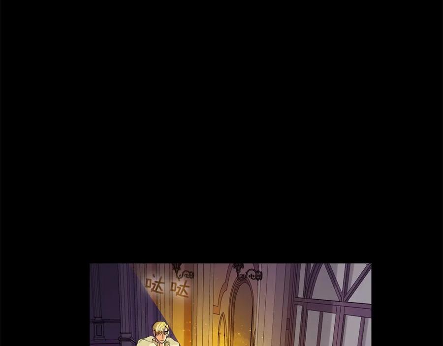 《King's Maker》第33话 犹豫 第98页