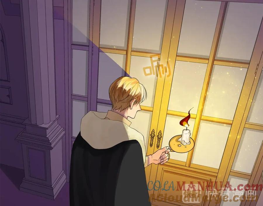《King's Maker》第33话 犹豫 第101页