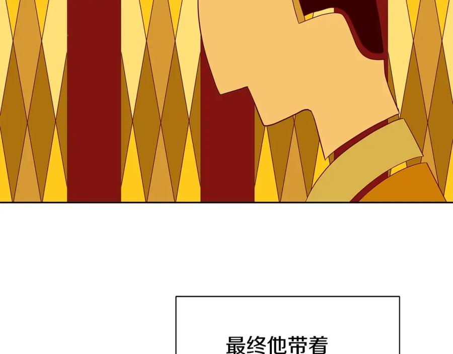 《King's Maker》第33话 犹豫 第63页