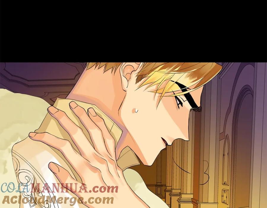 《King's Maker》第33话 犹豫 第109页