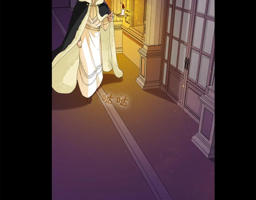 《King's Maker》第33话 犹豫 第99页