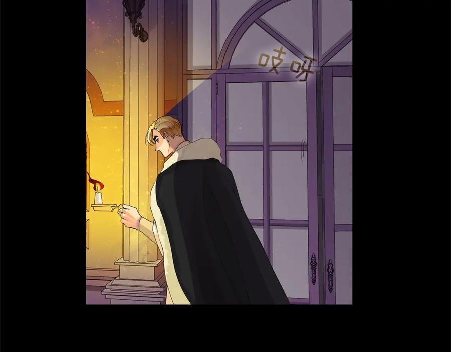 《King's Maker》第33话 犹豫 第112页