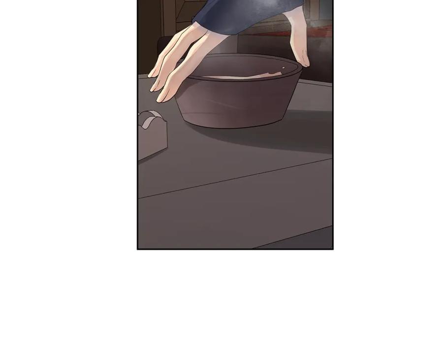 《King's Maker》第33话 犹豫 第22页