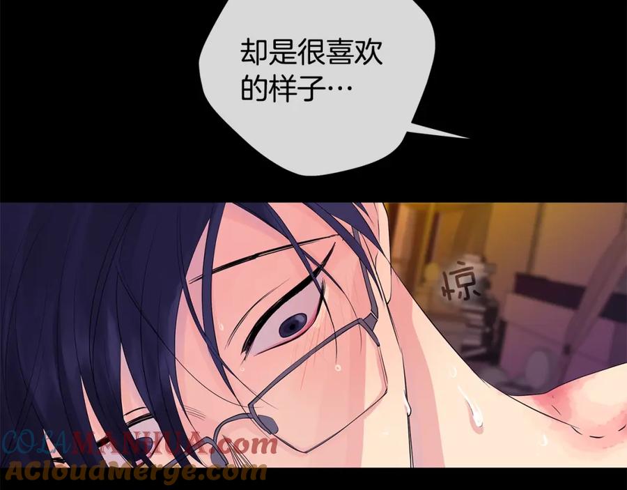 《King's Maker》第34话 心甘情愿 第73页