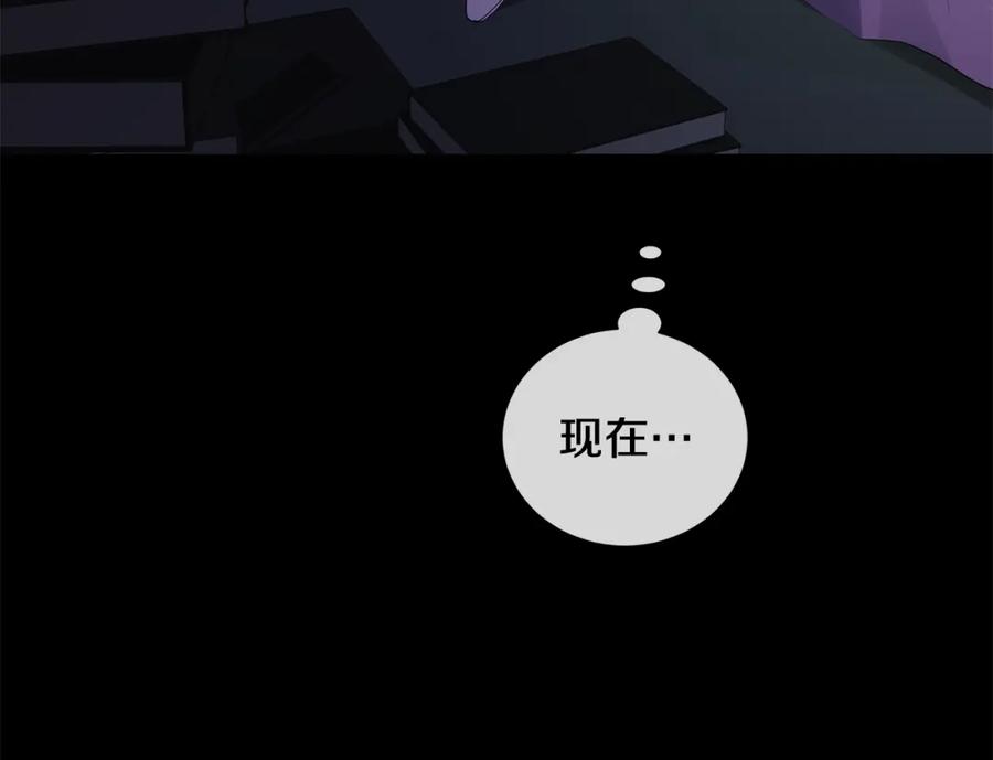 《King's Maker》第34话 心甘情愿 第103页
