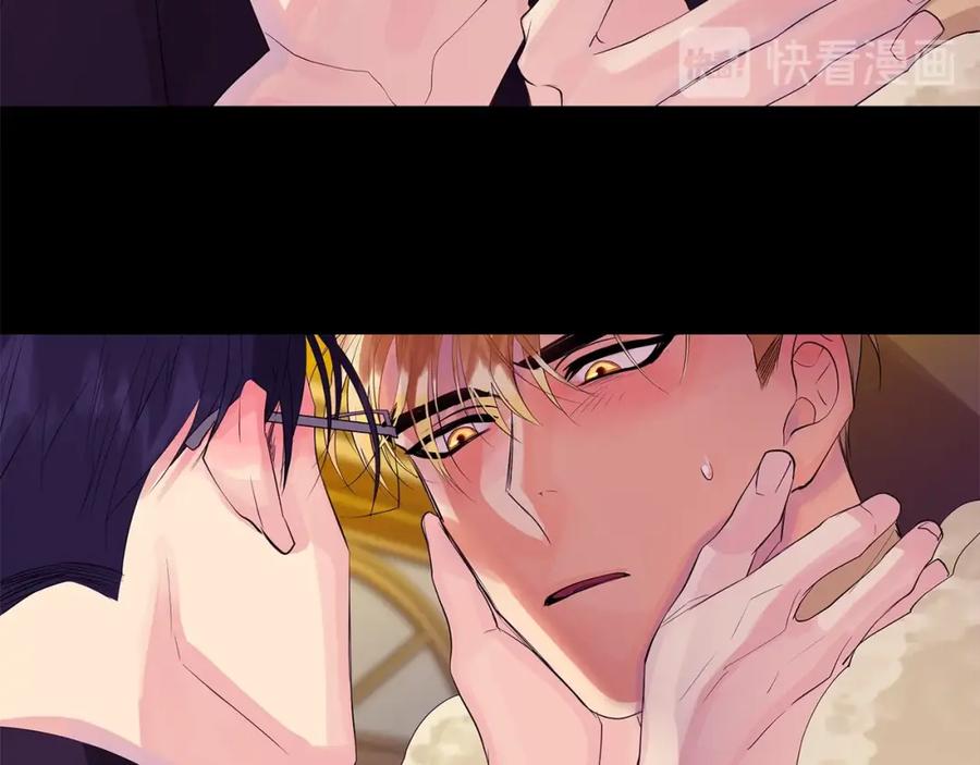 《King's Maker》第34话 心甘情愿 第14页