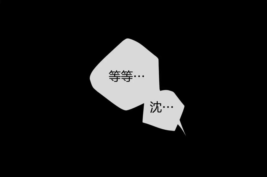 《King's Maker》第34话 心甘情愿 第10页