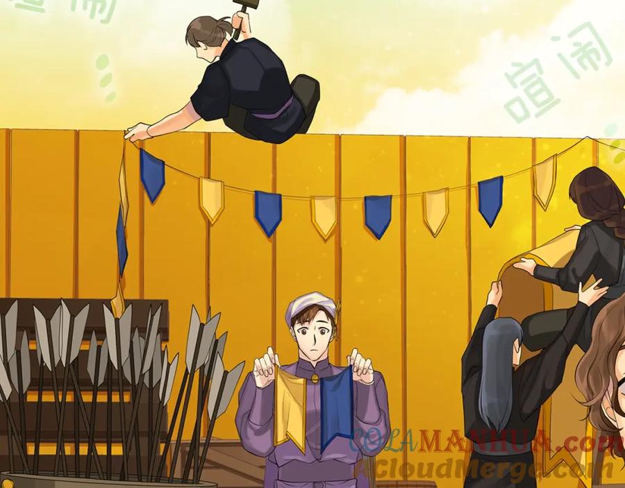 《King's Maker》第34话 心甘情愿 第117页