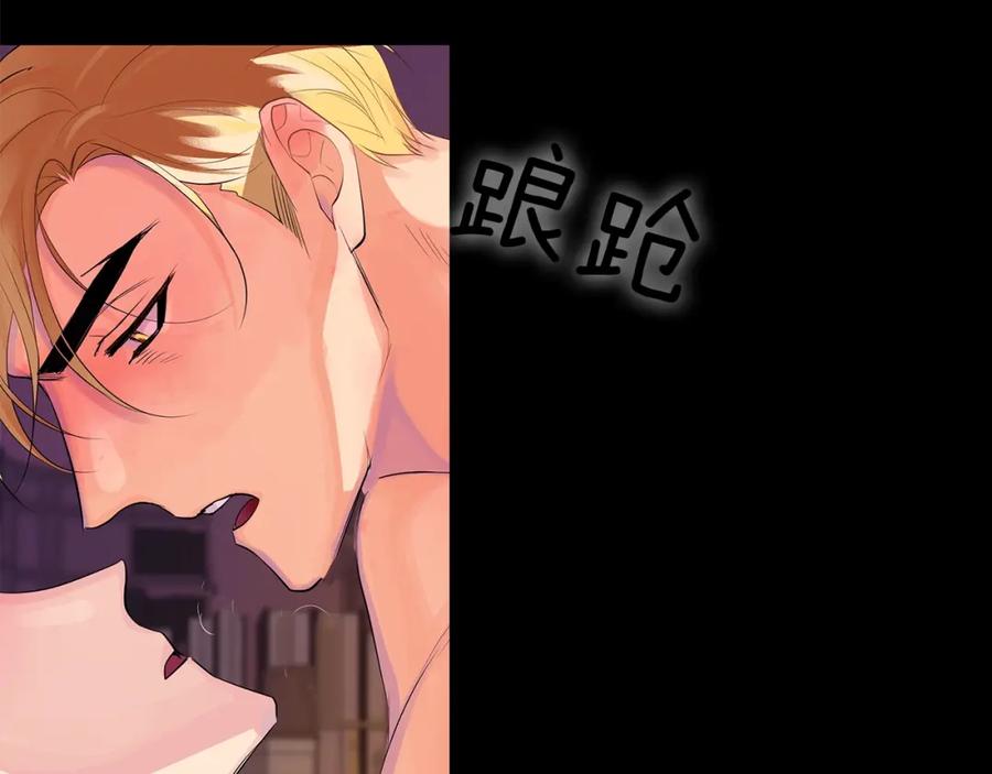 《King's Maker》第34话 心甘情愿 第86页