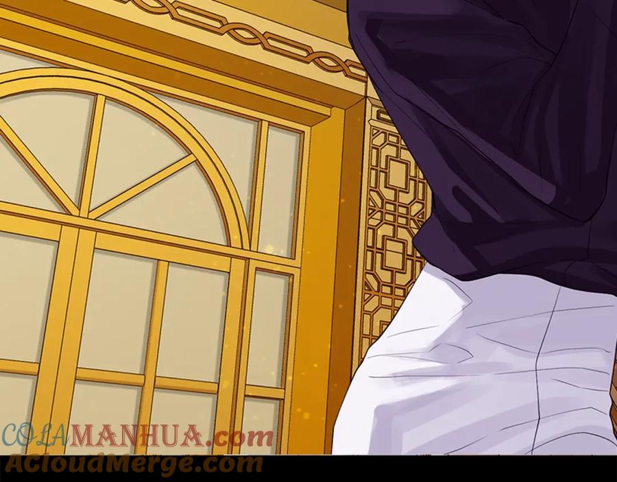 《King's Maker》第34话 心甘情愿 第9页