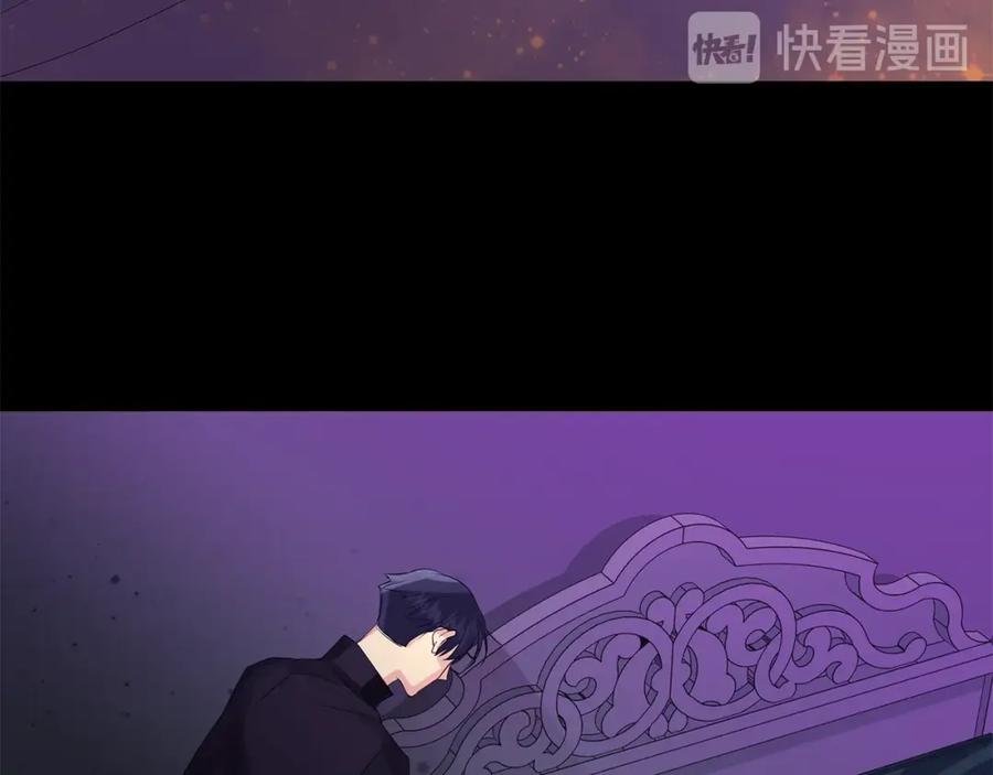 《King's Maker》第34话 心甘情愿 第96页