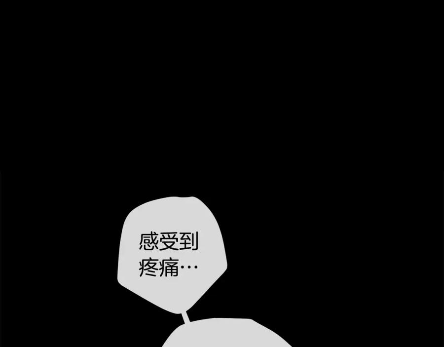 《King's Maker》第34话 心甘情愿 第72页