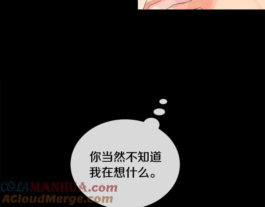 《King's Maker》第34话 心甘情愿 第93页
