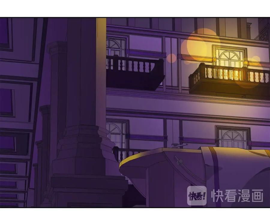 《King's Maker》第35话 金色花和蓝飘带 第111页