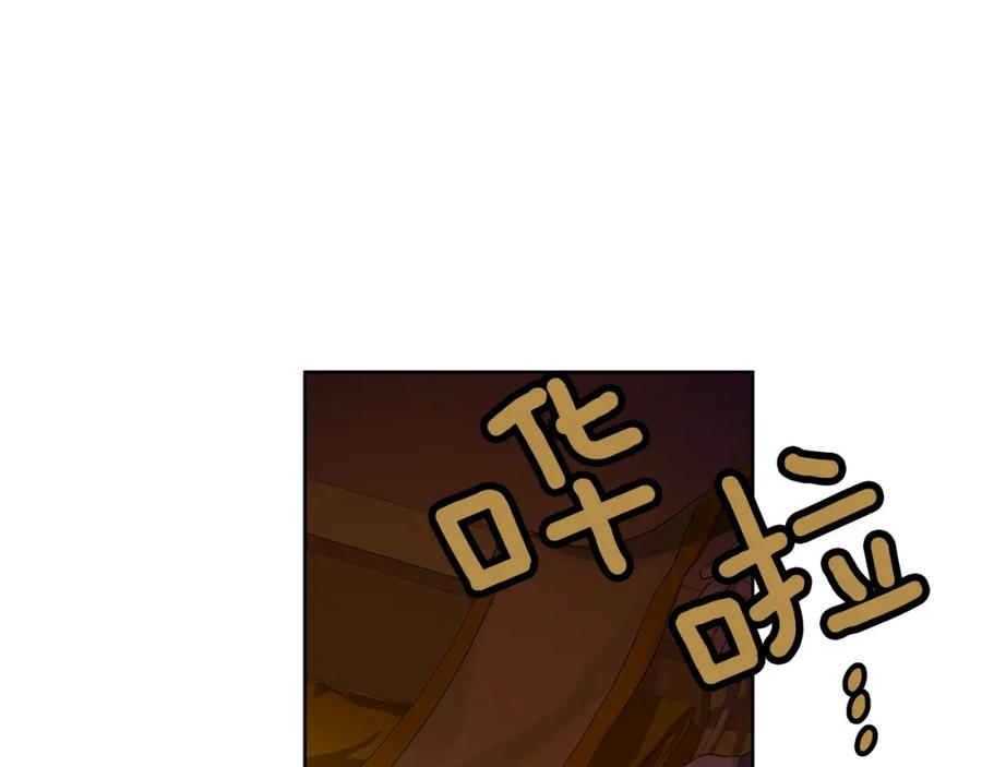 《King's Maker》第35话 金色花和蓝飘带 第92页