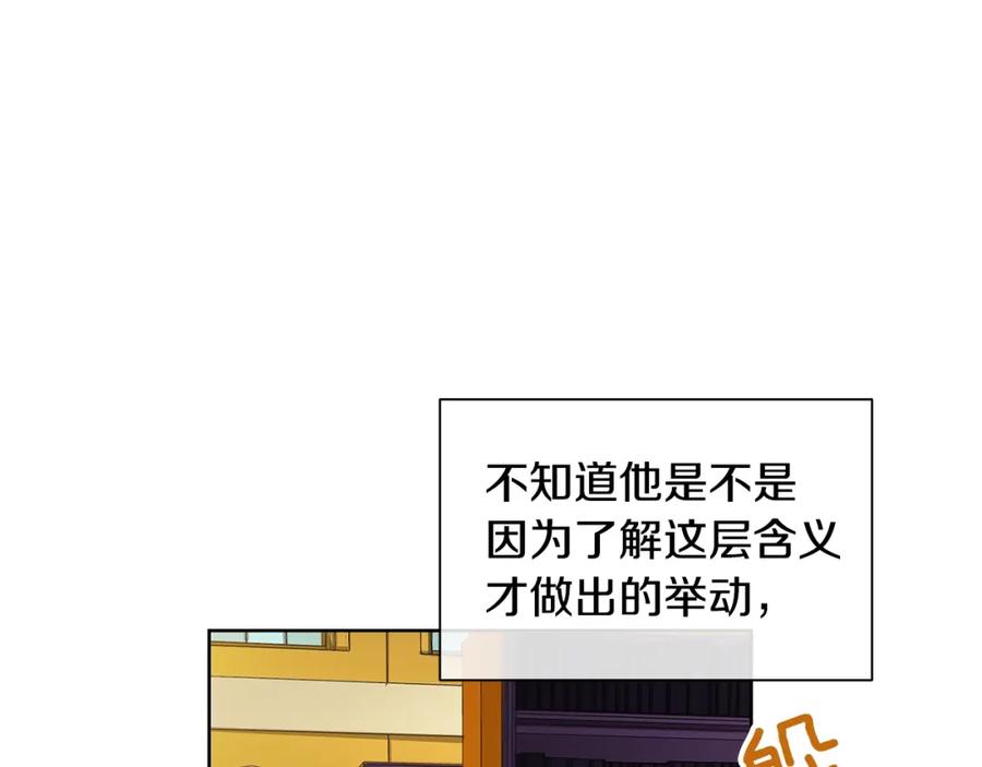 《King's Maker》第35话 金色花和蓝飘带 第38页