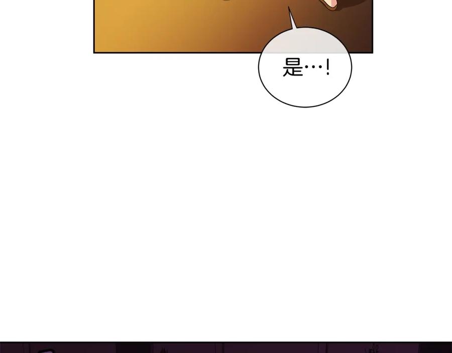 《King's Maker》第35话 金色花和蓝飘带 第95页