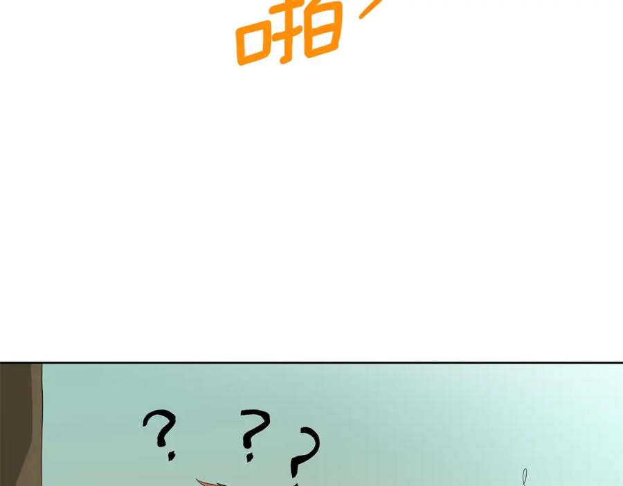 《King's Maker》第35话 金色花和蓝飘带 第28页