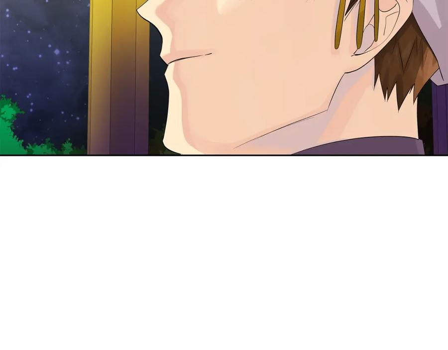 《King's Maker》第35话 金色花和蓝飘带 第107页