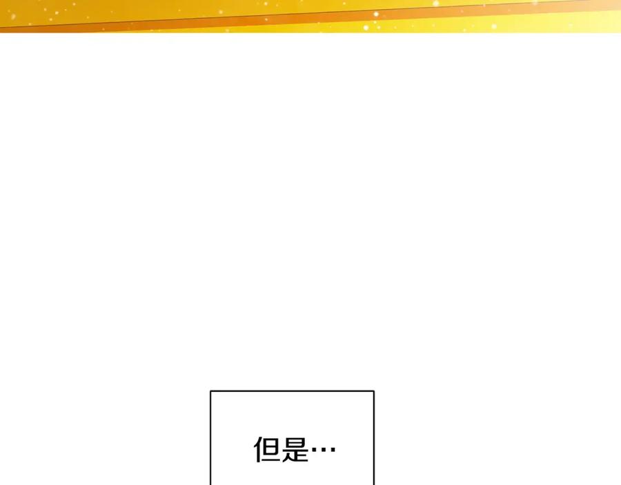 《King's Maker》第35话 金色花和蓝飘带 第46页
