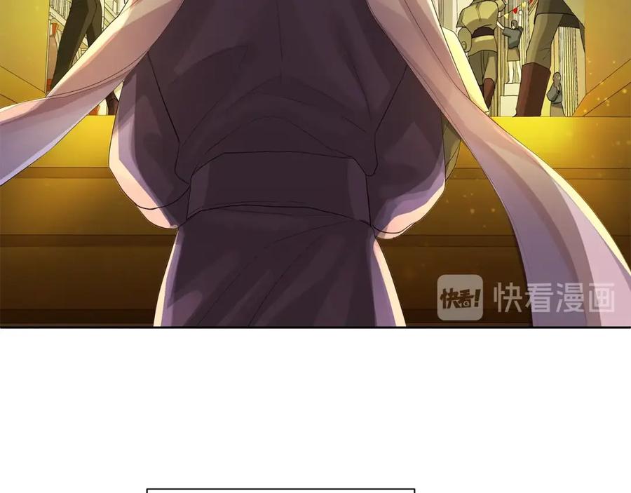 《King's Maker》第35话 金色花和蓝飘带 第68页
